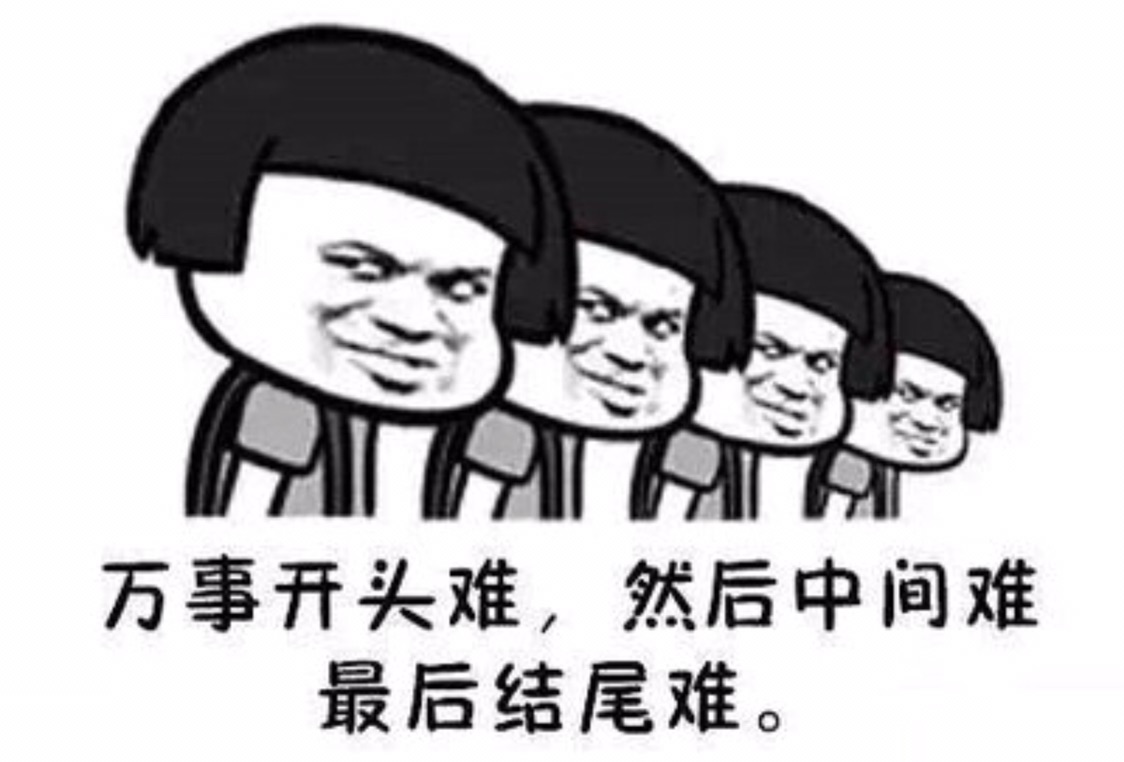脱单秘诀