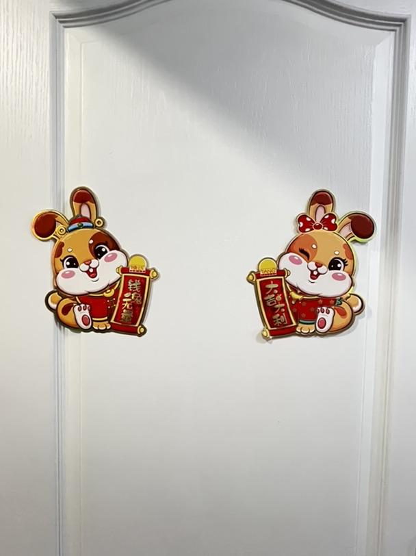 兔年大吉🐰