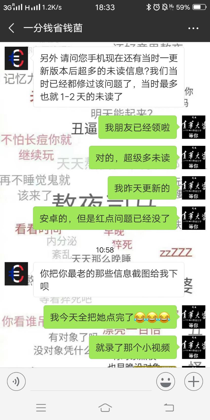 上了一天满课来水一下