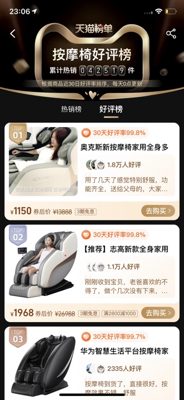 许愿iPhone 13 pro Max 蓝 512g