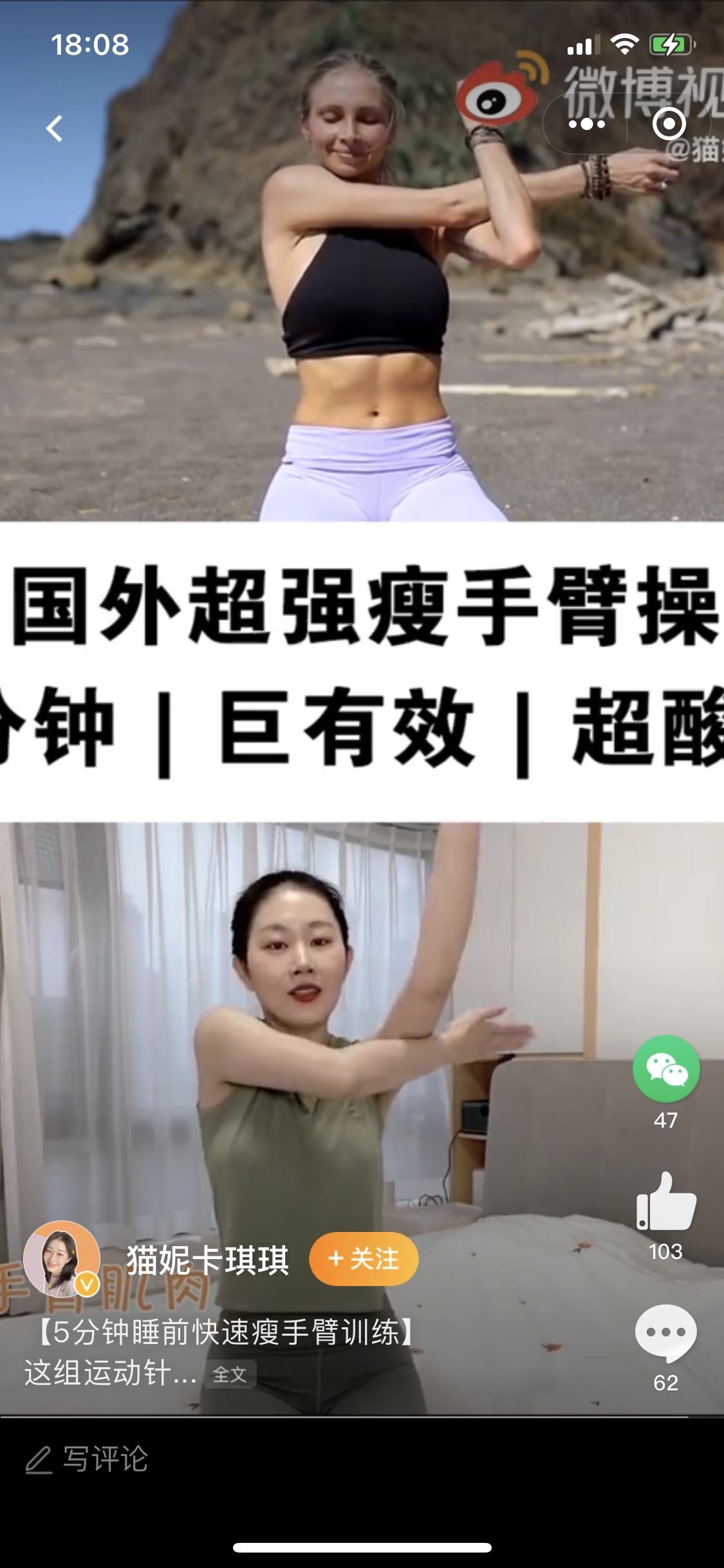 健身打卡:Day 12