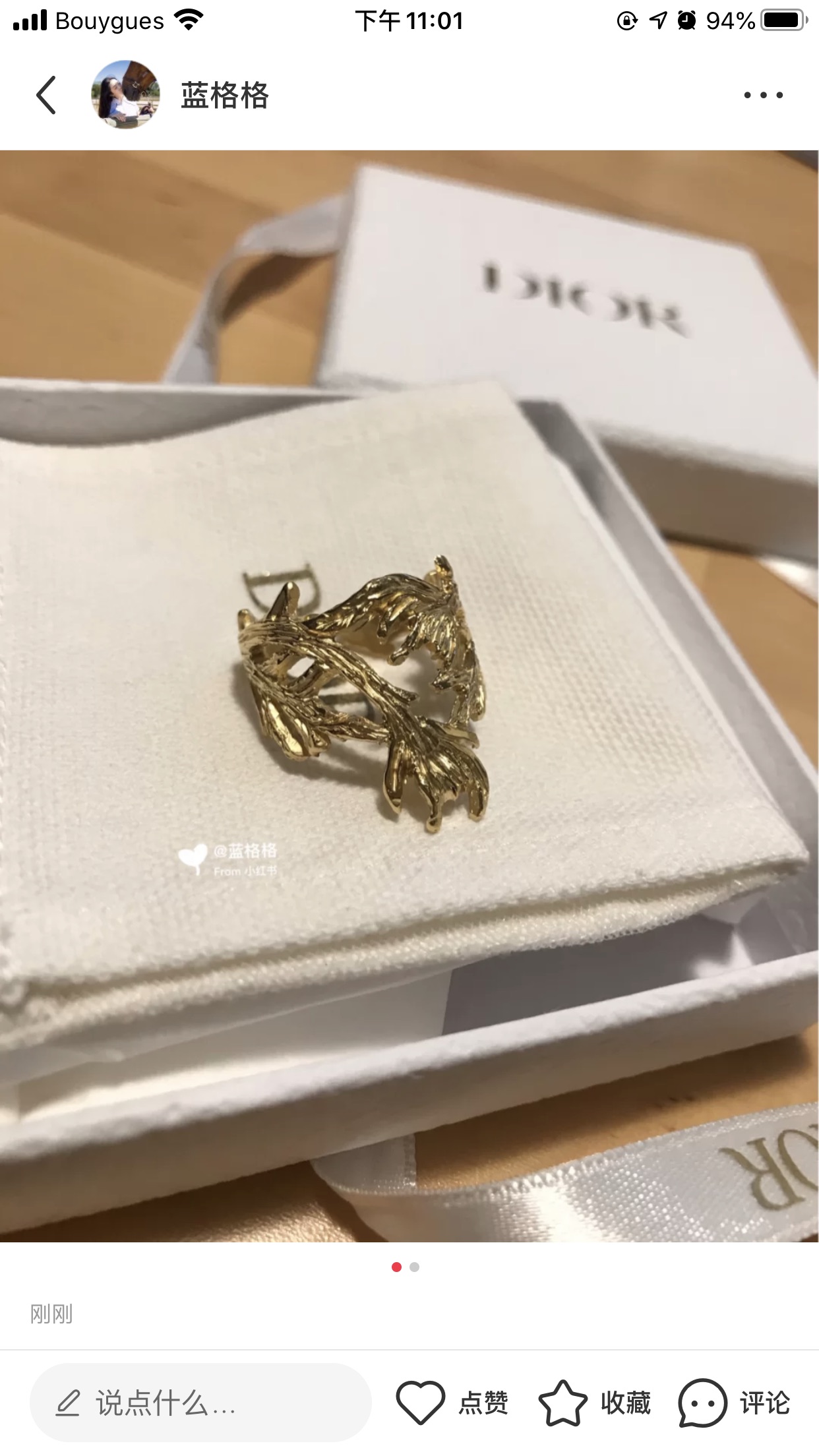 【打折季买了啥】雕牌打折,买不了吃亏上当