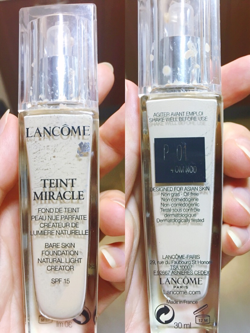 兰蔻奇迹薄纱粉底液