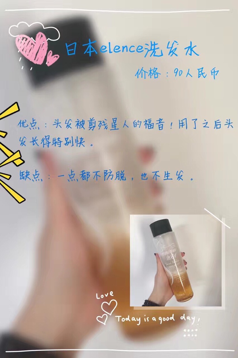 分享九款防脱产品～#二月二