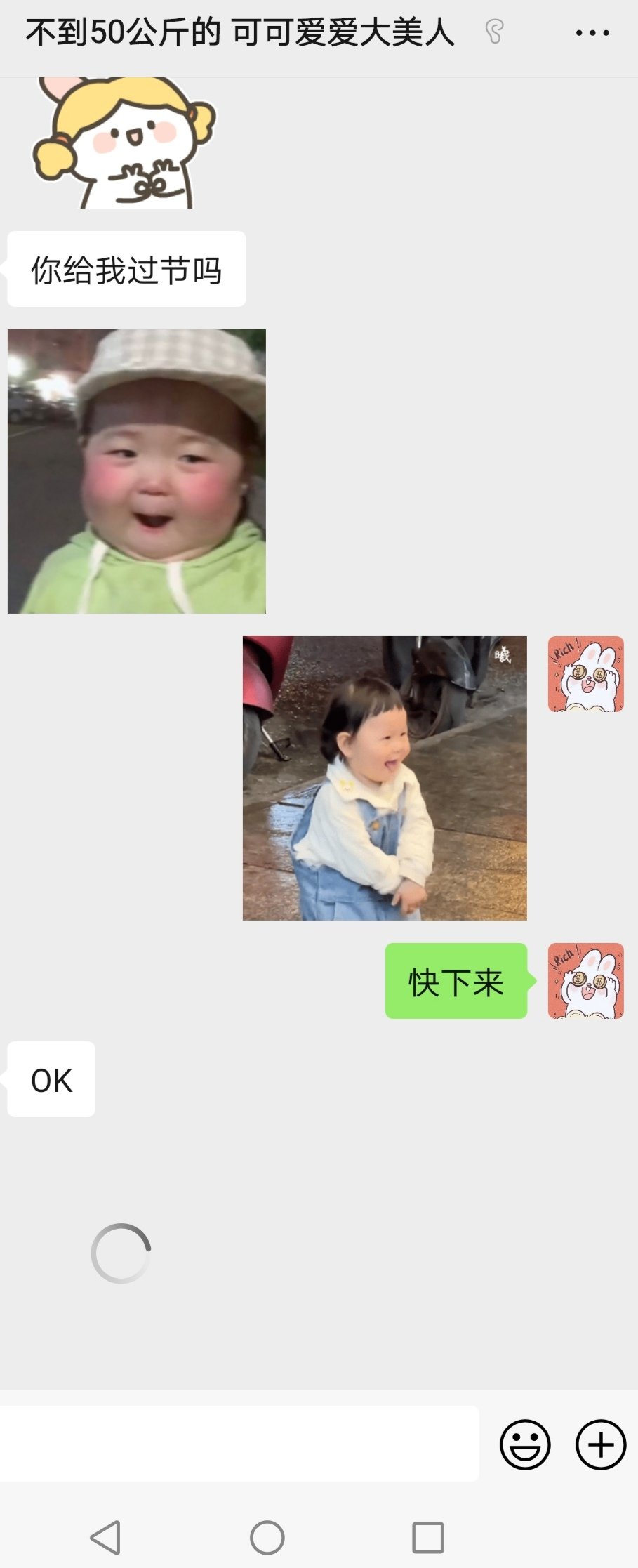 单身狗给单身狗送温暖