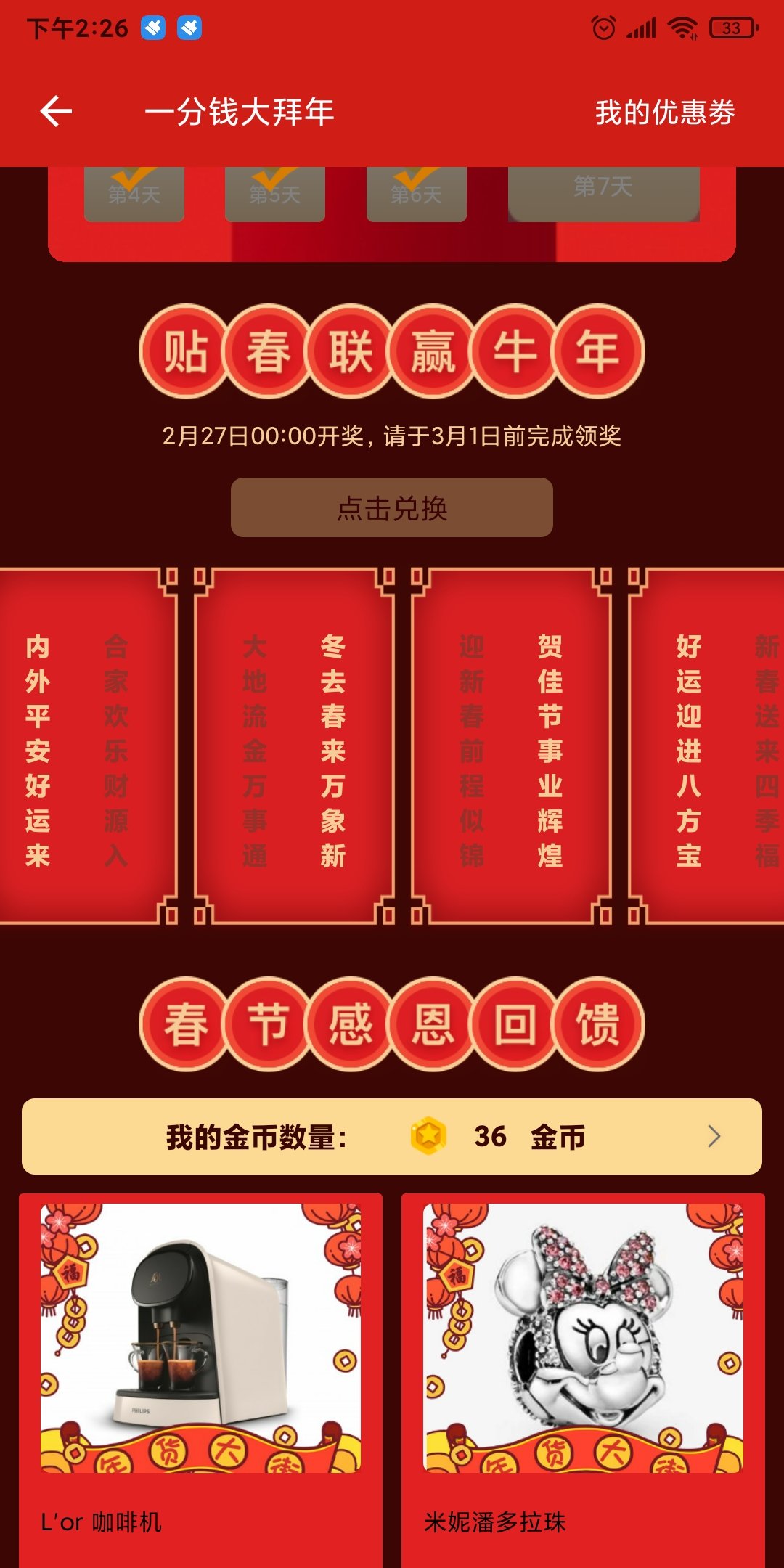 这也太秀了
