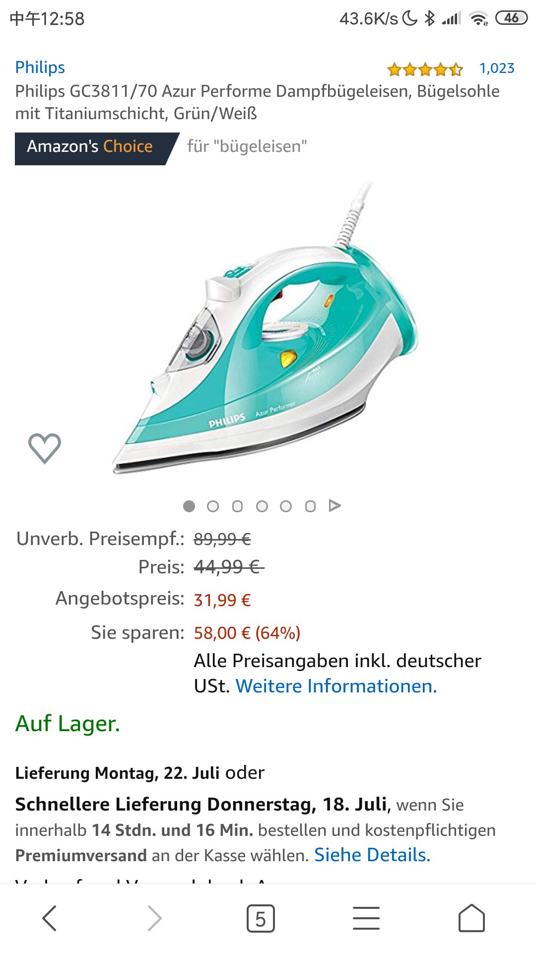 亚马逊 primeday省钱季