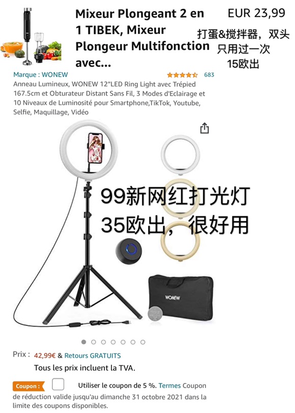 出二手闲置