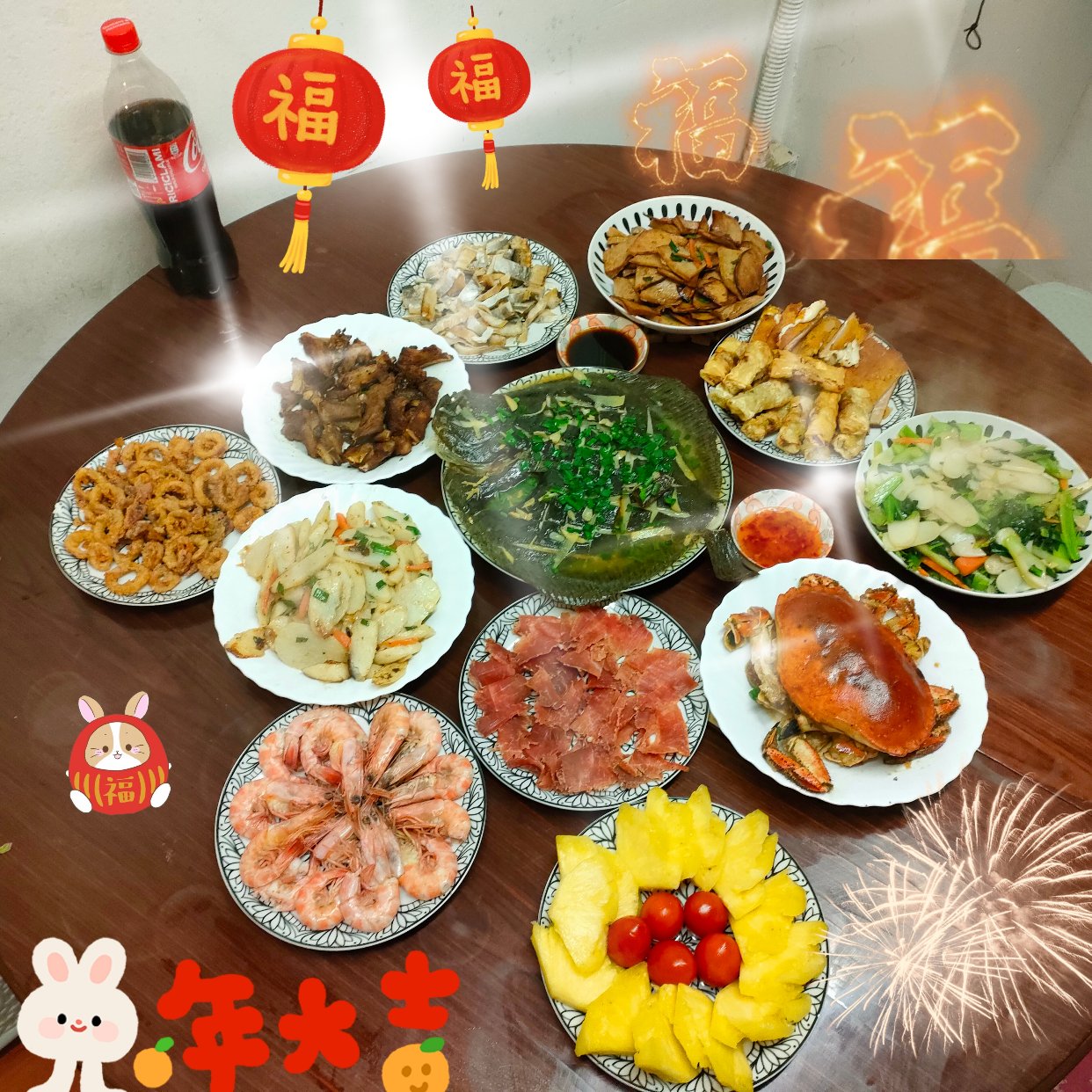 兔年快乐~