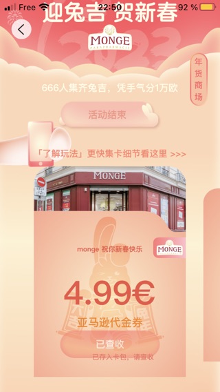 兔年大吉！