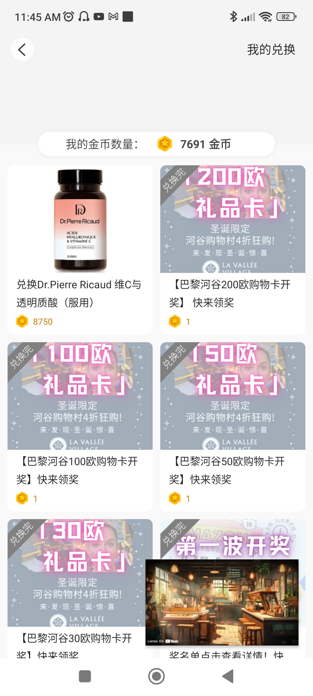 可怜的金币数