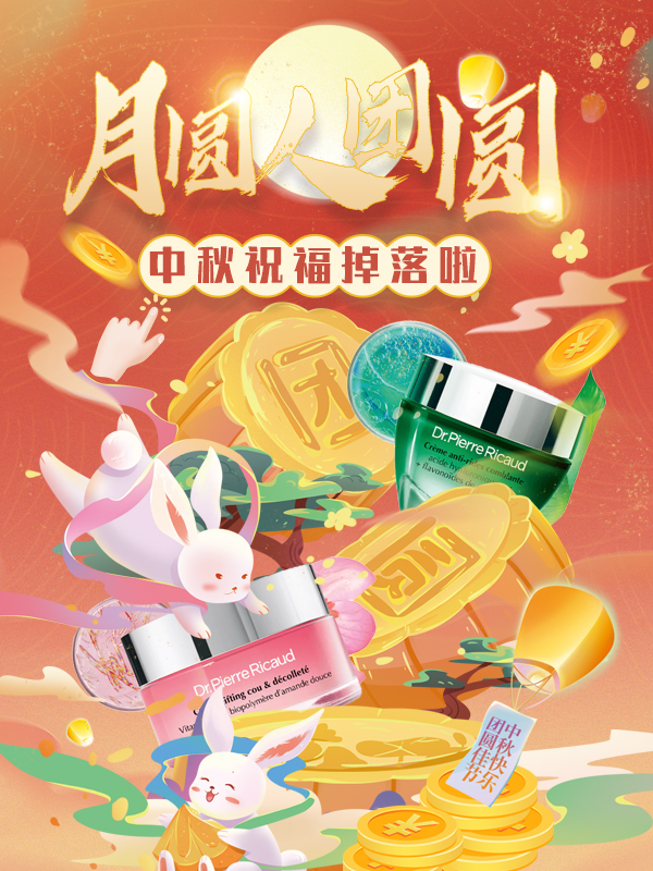 【开奖】【🎁社区抽奖福利🎁】🌝 月是故乡明，人是故乡亲🌝  中秋节一分钱携“月光宝盒”陪你过！