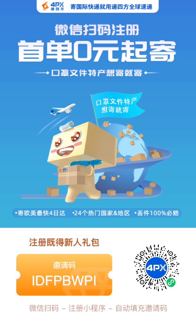 免费1kg羊毛