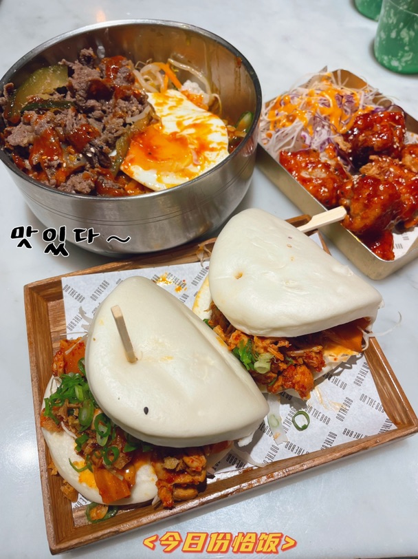 巴黎韩国料理