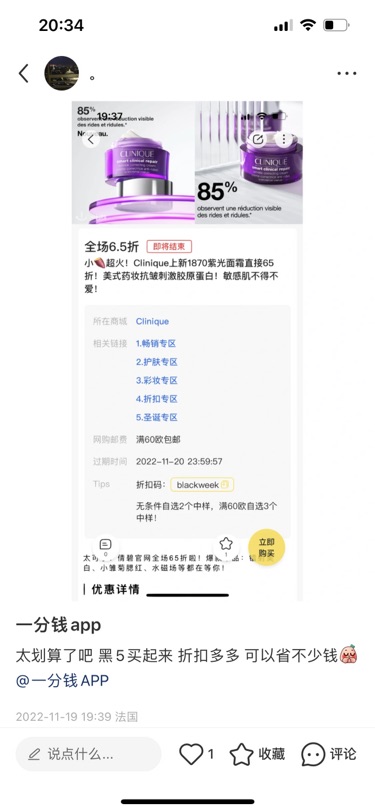 好运看过来！