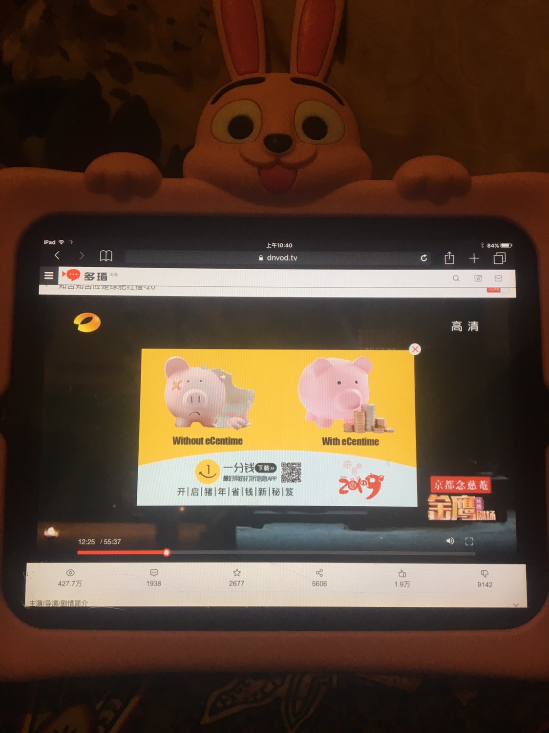#我的年夜饭#