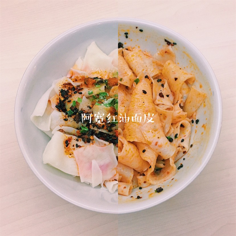 🤤阿宽家红油面皮。