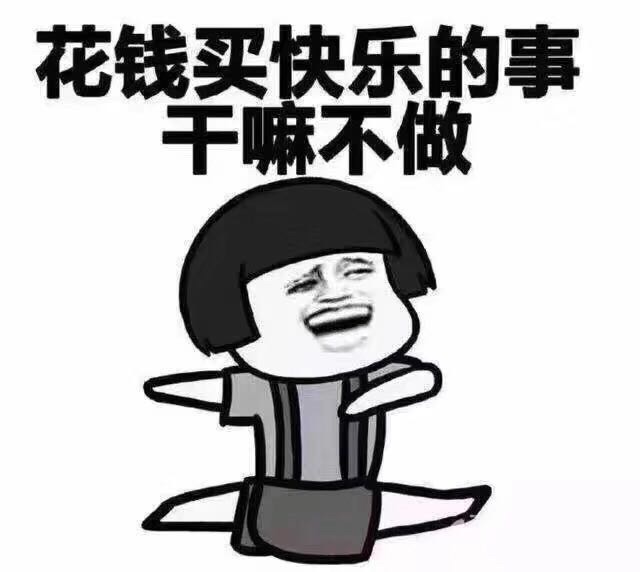 S家积分怎么换