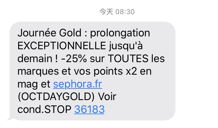 金卡日