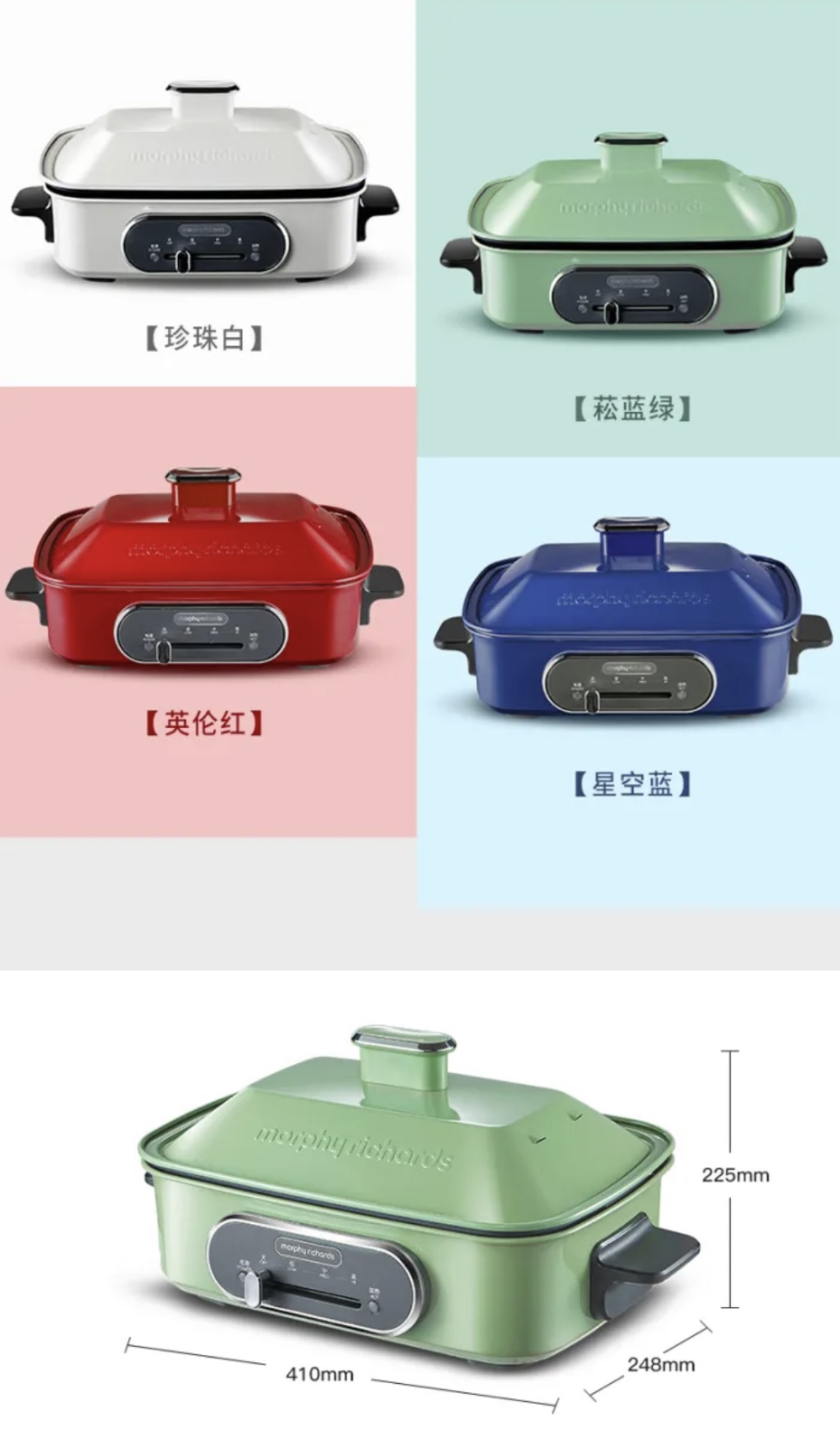 求问摩飞锅法国哪里有卖吗