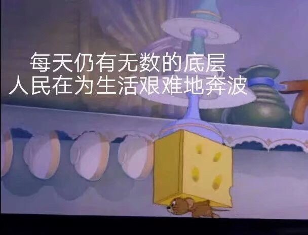 Uber eats 求助