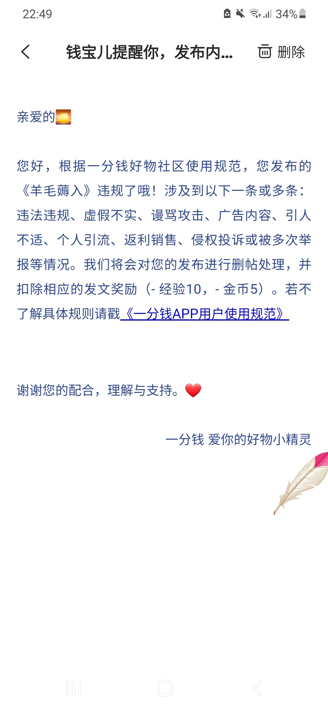 小小眼睛大大的疑惑