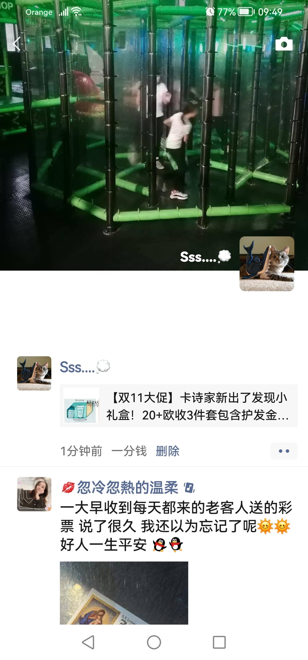 黑五折扣很香啊