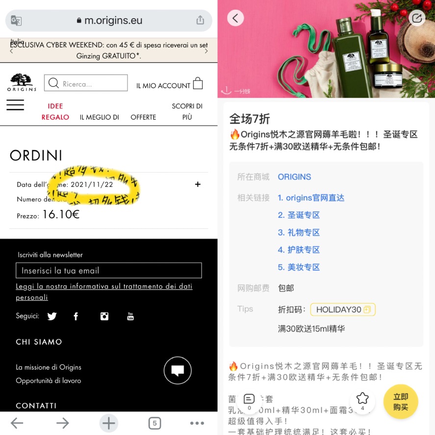 黑五买买买 #eve lom# #娇韵诗#