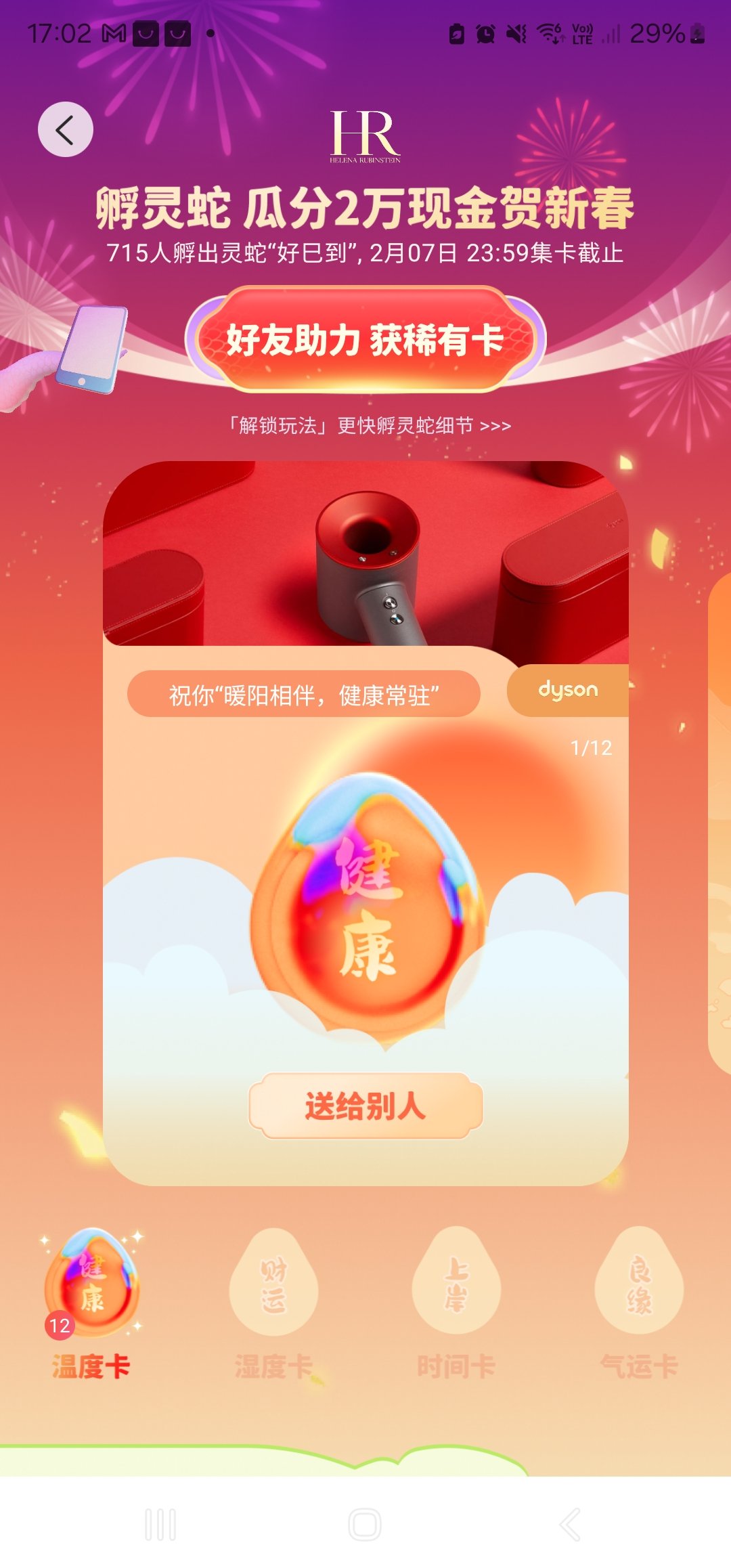 绝了，这是多希望我健康