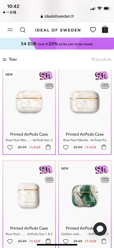 我的AirPods需要个家…