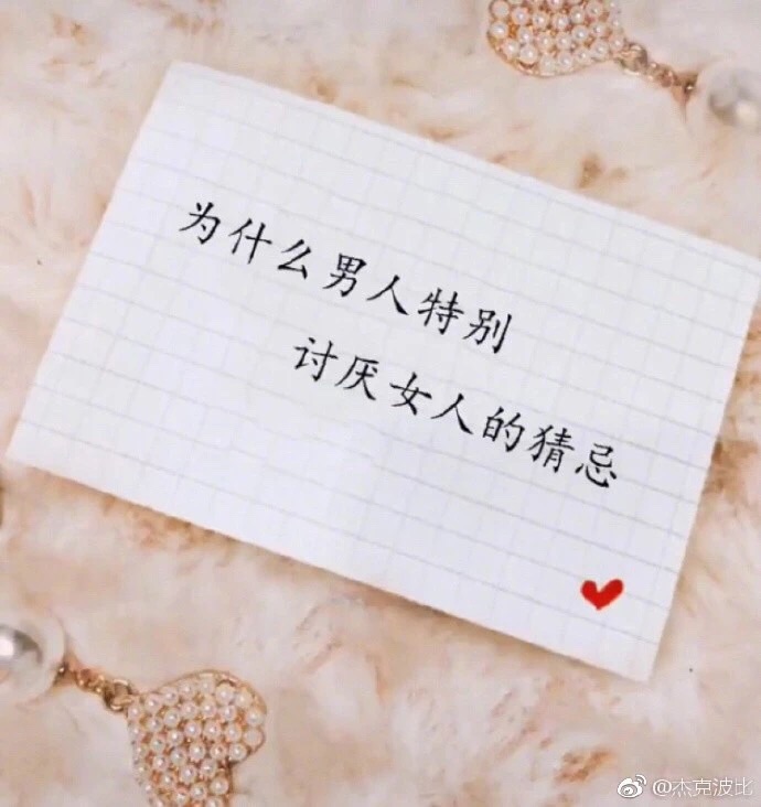 想知道男生买东西一般逛哪些网站呀？