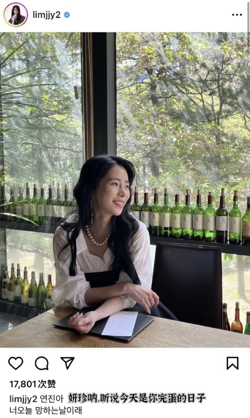 妍珍啊终于等到你回来了