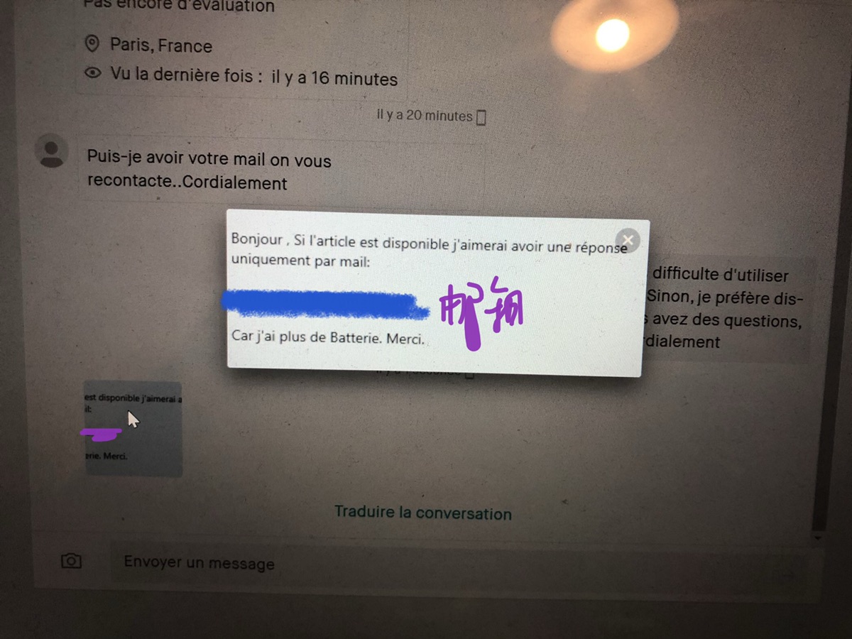 vinted新手提问！这个操作是正常的嘛