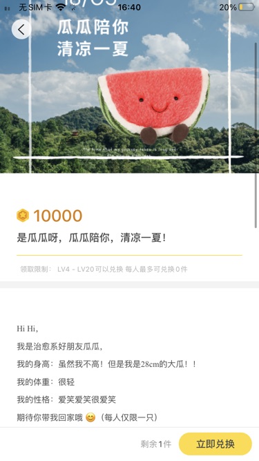 我倒是刷到了，但是我没钱哈哈哈哈
