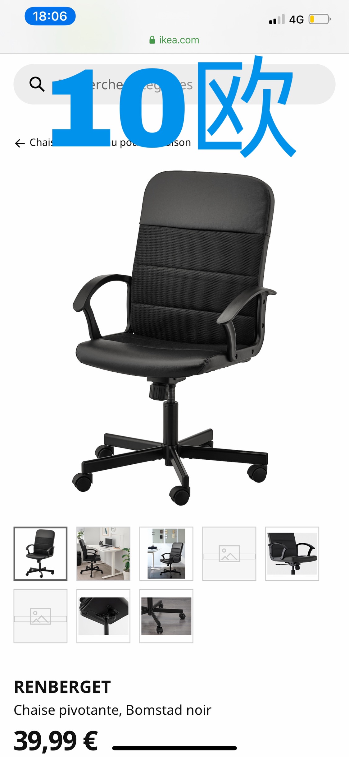 认真地出掉一些闲置家具
