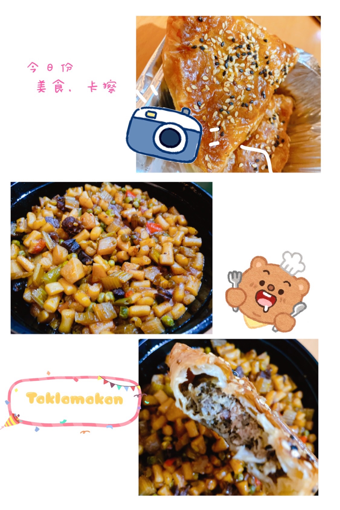 🇫🇷|方圆食里code分享!