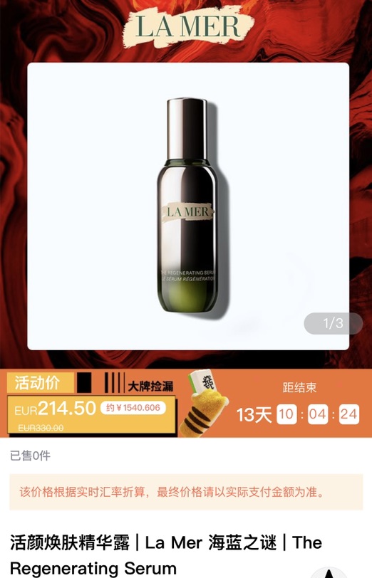 友友们🤪海蓝六五折被我找着了