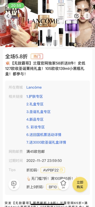 黑五下单2⃣️