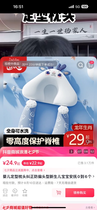 测试啊啊啊