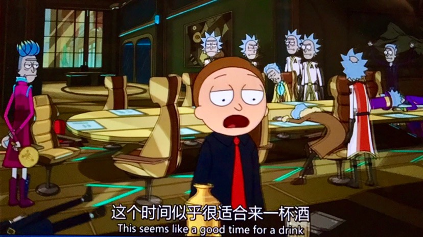 Rick & Morty粉冒出来呗