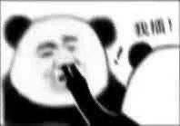 GG生发液！