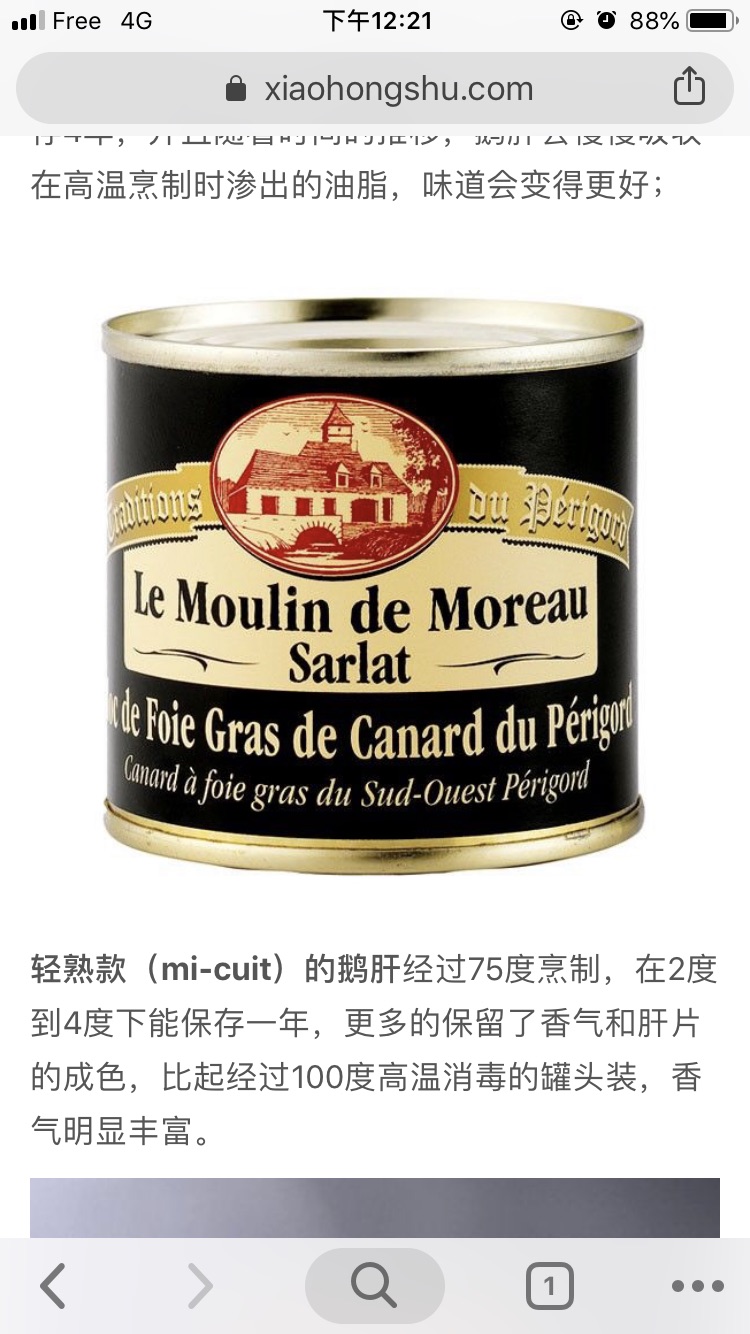 求推荐