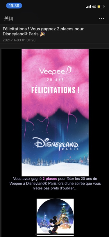 哇哇哇，中奖了耶✌️