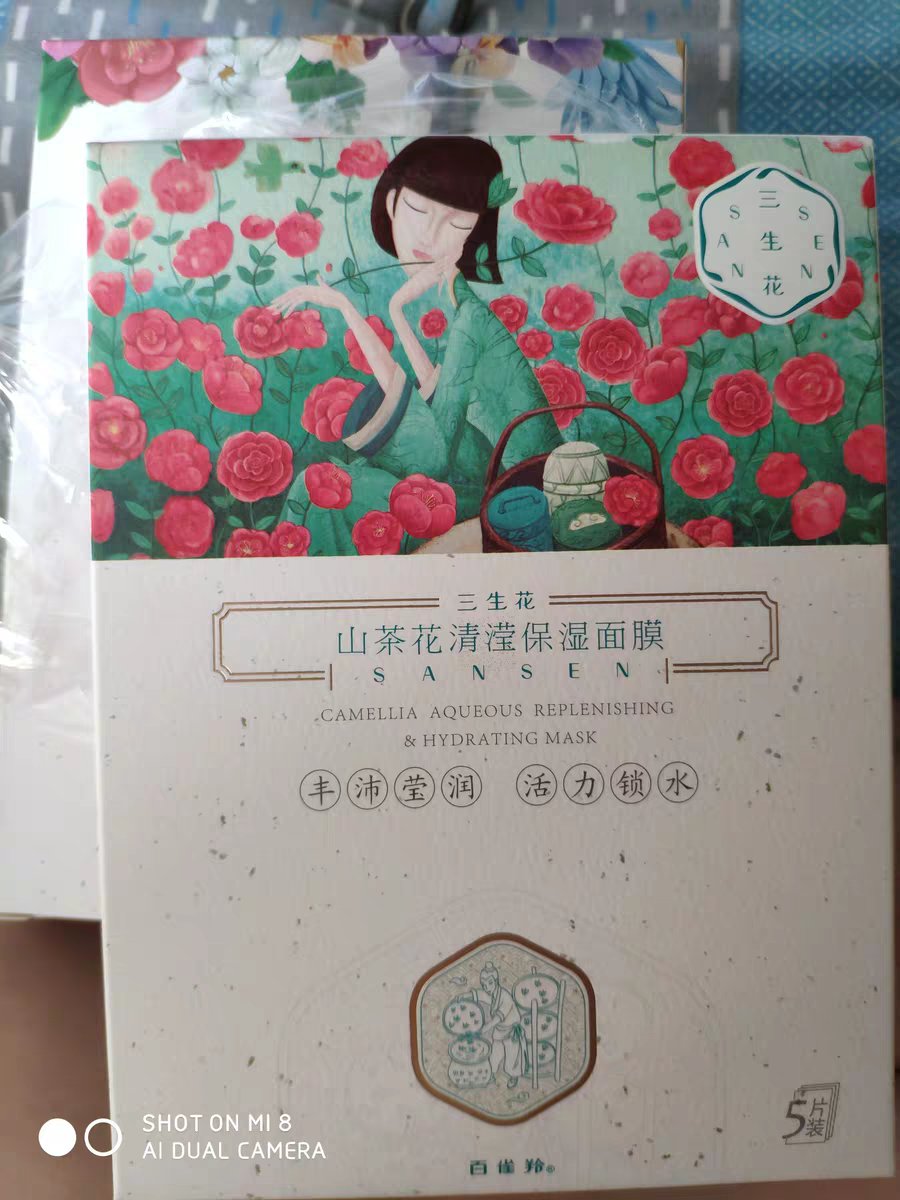 片装面膜推荐👌