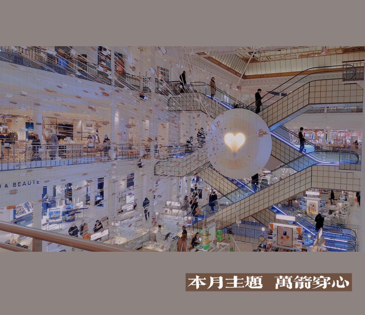 BM这期装饰没看懂