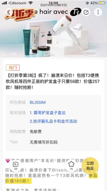 值不值得入手啊🙋