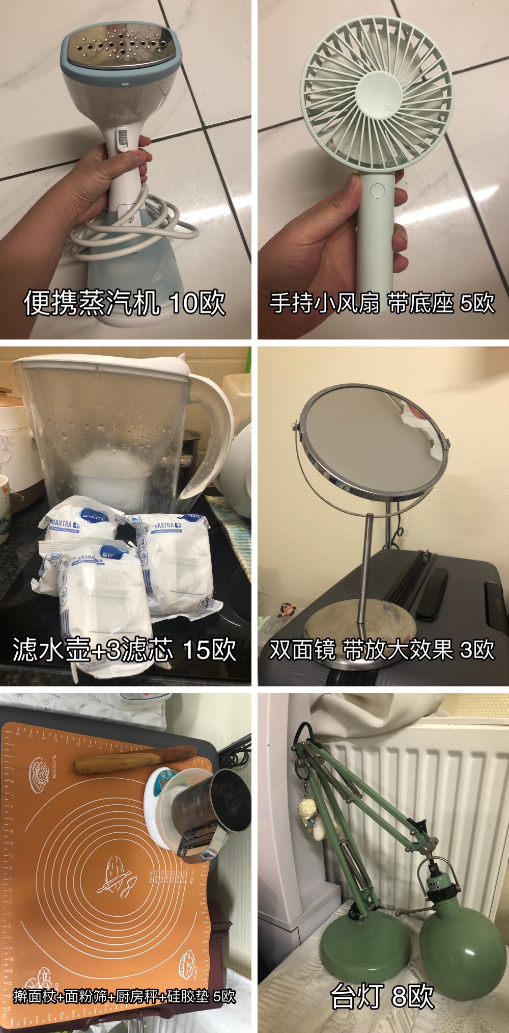 出闲置 持续更新