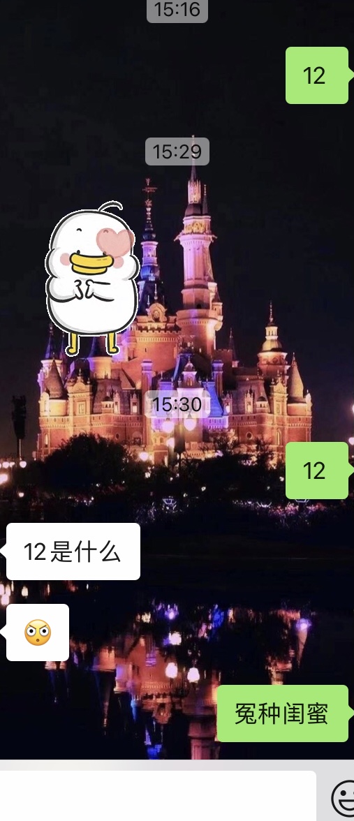 我的大冤种闺蜜,12,你看电视剧了吗