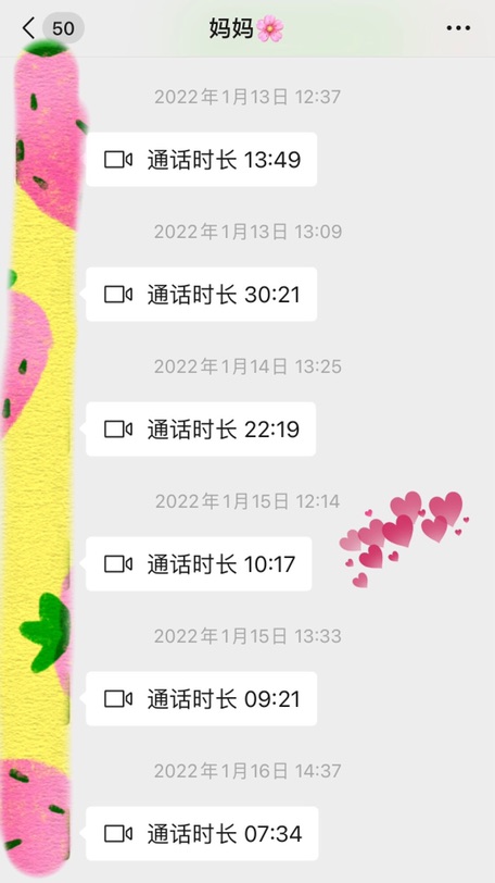 和老妈的日常