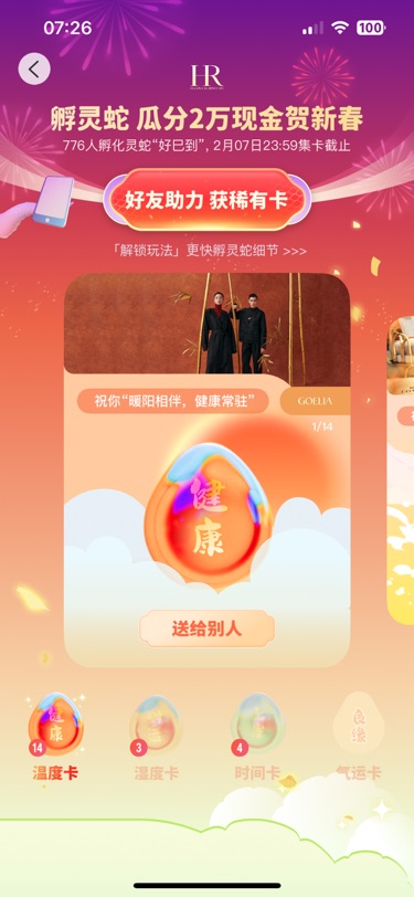 求卡